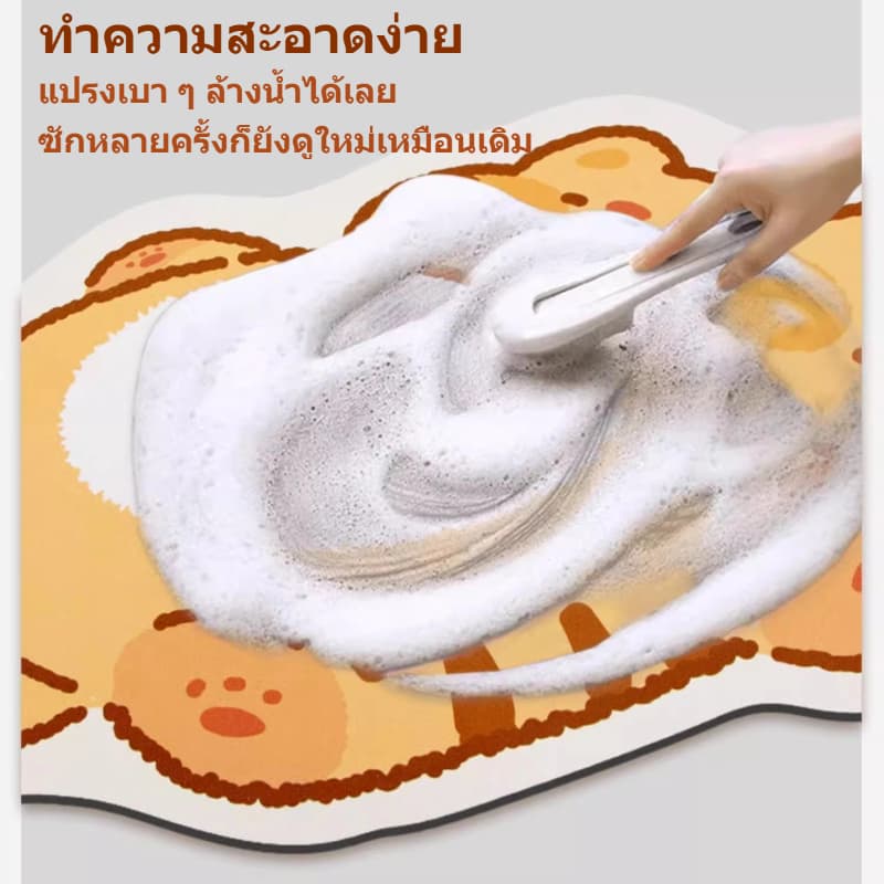 MATELIER พรมห้องน้ํ พรมน่ารัก พรม พรมเช็ดเท้า พรมกันลื่น พรมปูพื้น วัสดุโคลนไดอะตอม ดูดซับน้ำเร็ว แห้งไว กันลื่น 40*60ซม รูปที่ 7