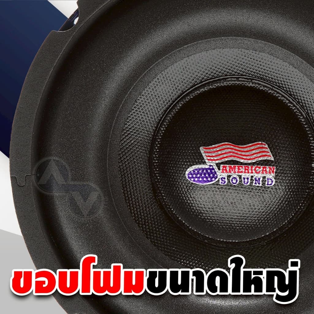 ดอกซับเบส 6.5 นิ้ว ซับวูฟเฟอร์ ซับ6.5 ลำโพงซับ ซับเบส โดนัทใหญ่ แม่เหล็ก120x20mm วอยซ์คู่ AM-S601BU รูปที่ 7