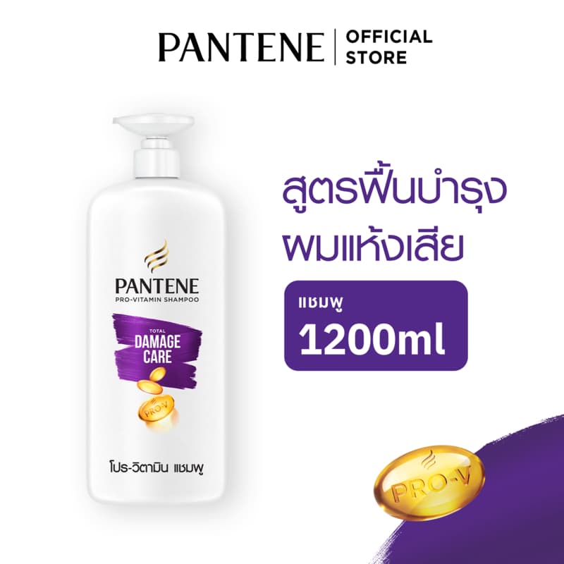 Pantene แพนทีน โปร-วี แชมพู สูตรฟื้นบำรุงผมแห้งเสีย 1.2 ลิตร Total Damage Care Pro-V Shampoo1.2 รูปที่ 1
