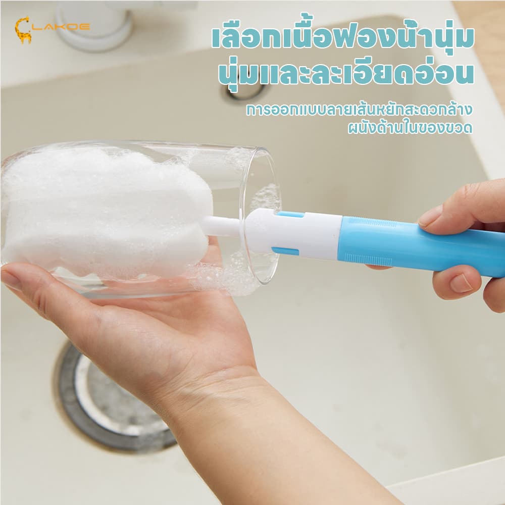 LAKOEMALL แปรงล้างขวดนม แปรงล้าง ไม่ทำให้เป็นรอย ฟองน้ำล้างจุกนม ทำความสะอาดได้หลายอย่าง ที่ล้างแก้ว รูปที่ 6