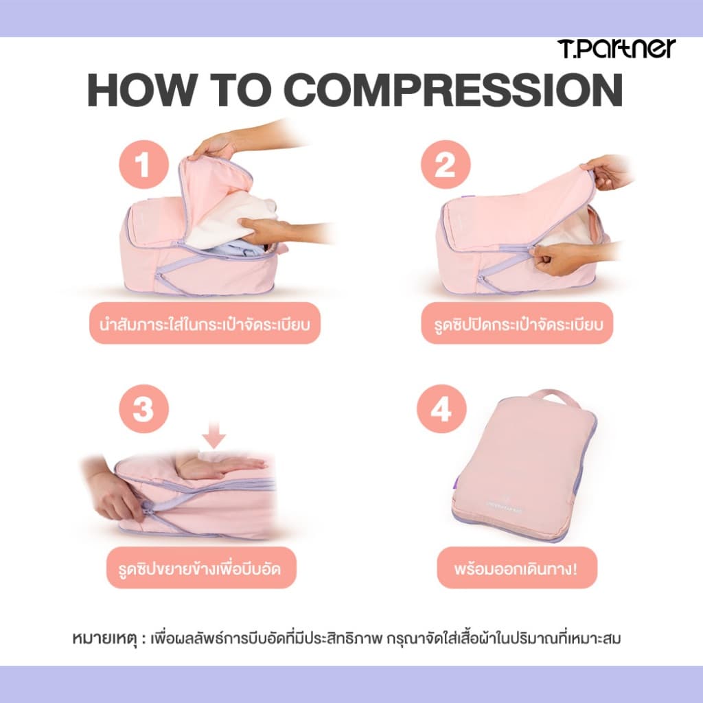 TPARTNER Organize Spacesaver bag – กระเป๋าจัดระเบียบบีบอัดได้เซ็ต 5 ชิ้น กระเป๋าจัดระเบียบเพิ่มพื้นที่ให้จุได้เยอะ ทนทาน รูปที่ 5
