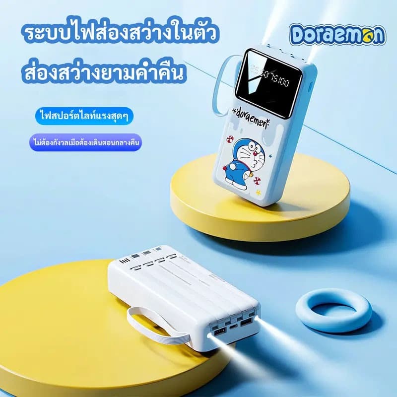 ELRRO พาวเวอแบงค์ 80000mAh 120W Fast Charging power bank ของแท้ พกพา Type-c+Lighting interface มาพร้อมสายชาร์จ รูปที่ 4