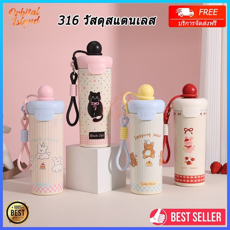 แก้วน้ำเก็บความเย็น ฟางถ้วยเก็บความร้อน 316 สแตนเลส 600ml/20oz แก้วมีฝาปิด พกพาสะดวก ลายน่ารัก ขวดน้ํา รูปที่ 1
