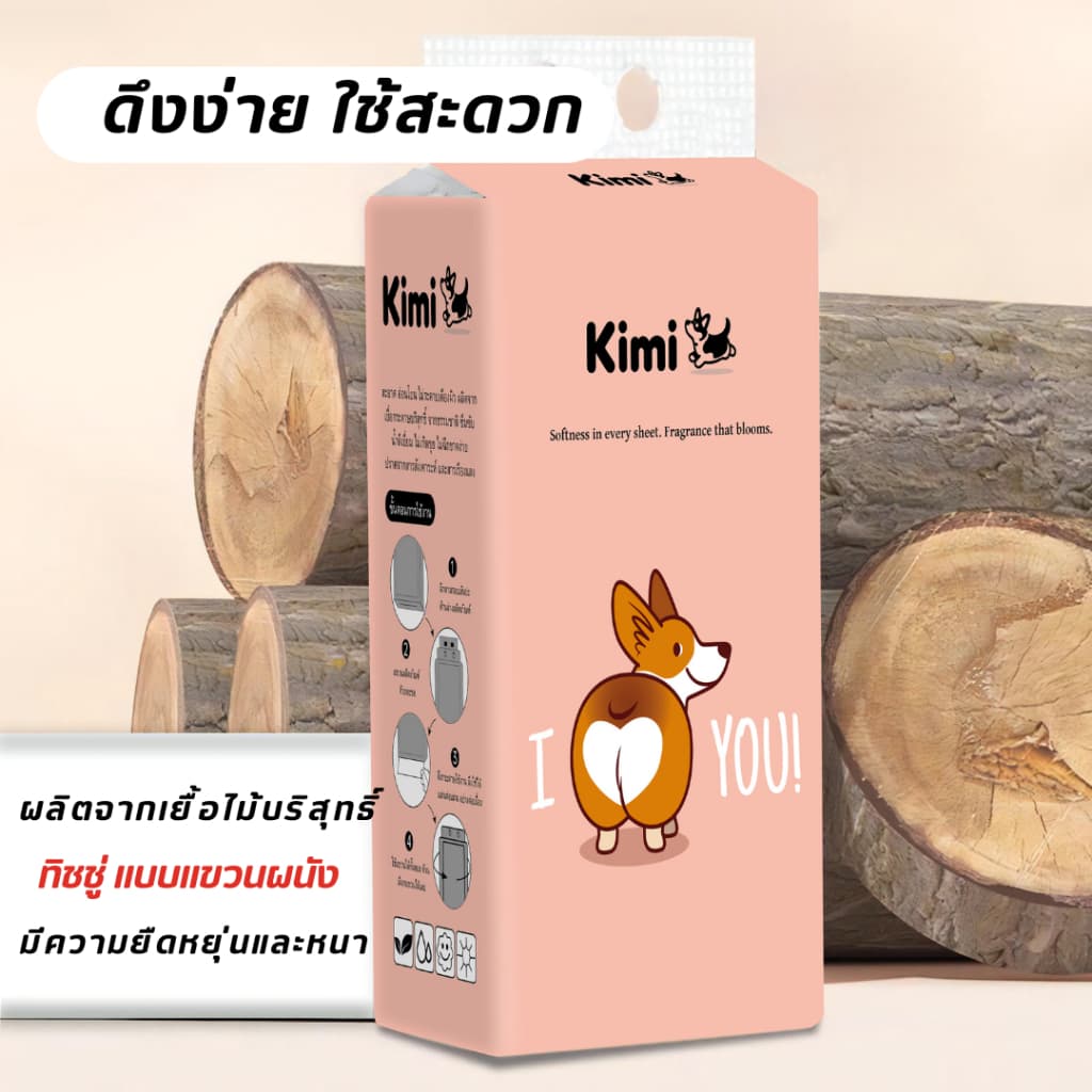 KIMI -4 หิ้ว ทิชชู่แบบดึงแขวนได้ ลายน้องหมาคอร์กี้ หนานุ่ม ไม่ยุ่ยง่าย กระดาษทิชชู่เช็คหน้าได้ กระดาษชำระ รูปที่ 2
