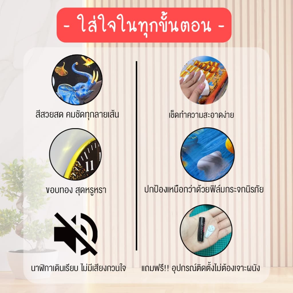 นาฬิกาวงกลมรวย นาฬิกาแขวนผนัง ของขวัญมงคล เปิดกิจการ ขวัญขึ้นบ้านใหม่ ของขวัญเกษียณอายุราชการ ของขวัญผู้ใหญ่ รูปที่ 6