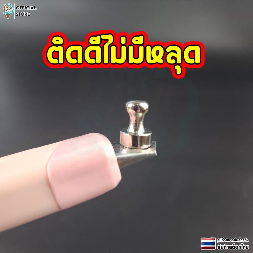 หมุดเเม่เหล็ก เเม่เหล็กเเปะไวบอร์ด หมุดโลหะอเนกประสงค์ เเม่เหล็กเเรงสูง รูปที่ 2