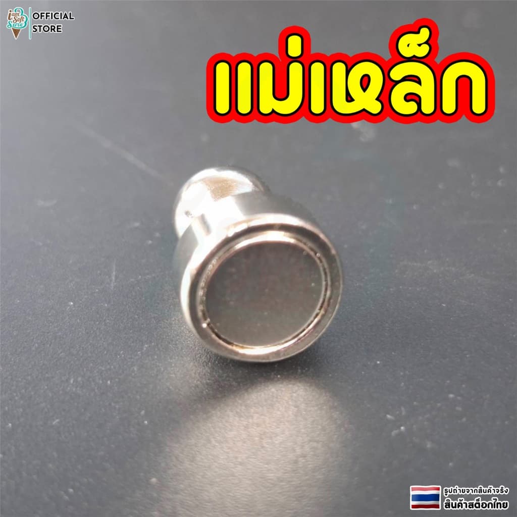 หมุดเเม่เหล็ก เเม่เหล็กเเปะไวบอร์ด หมุดโลหะอเนกประสงค์ เเม่เหล็กเเรงสูง รูปที่ 3