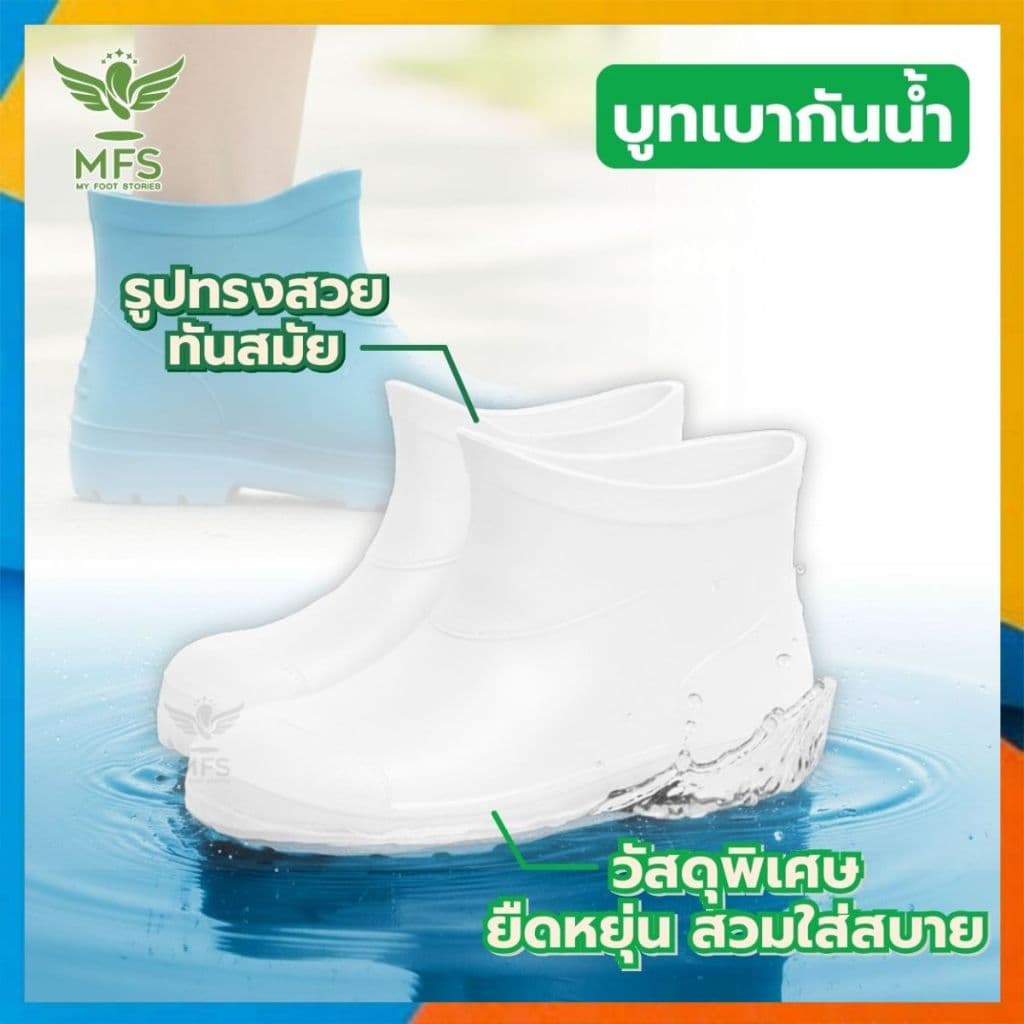 ! ล็อตใหม่ รองเท้าบูทเบา บูทสั้น สูง 6นิ้ว สวมใส่ง่าย นุ่ม ใส่สบาย รุ่น 888 ของแท้ ได้คุณภาพ รูปที่ 3