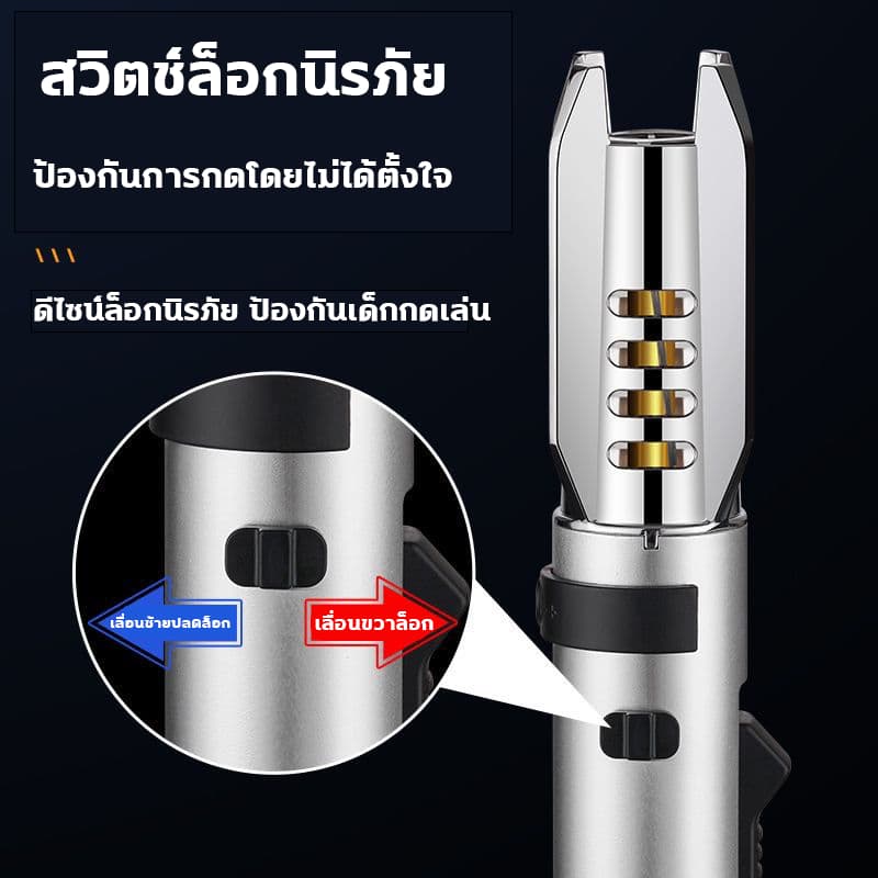 แบล็ควอริเออร์ ไฟแช็ก ไฟแช็ก ไฟฟู่ ปรับระดับไฟ วัสดุ ปืนไฟแช็ค ความร้อนสูง ไม่มีเขม่า เปลวไฟเป็นเส้นตรง ไม่กระจายออก รูปที่ 7