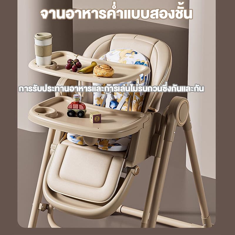 Beige เก้าอี้กินข้าวเด็ก โต๊ะกินข้าวเด็ก เก้าอี้นั่งกินข้าวเด็ก โต๊ะกินข้าว เด็ก 6 เดือน 6 in 1 รูปที่ 6