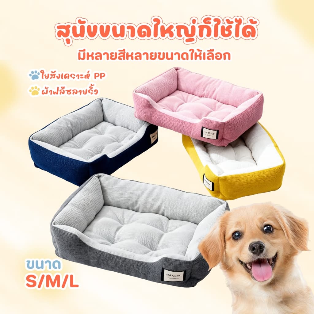 ที่นอนสุนัขสัตว์เลี้ยง ที่นอนหนา เบาะผ้าฝ้ายแท้ ที่นอนสัตว์เลี้ยงผ้าฝ้ายแท้ ขนสัตว์สำหรับสุนัขและแมว ที่นอนสัตว์เลี้ยง รูปที่ 1