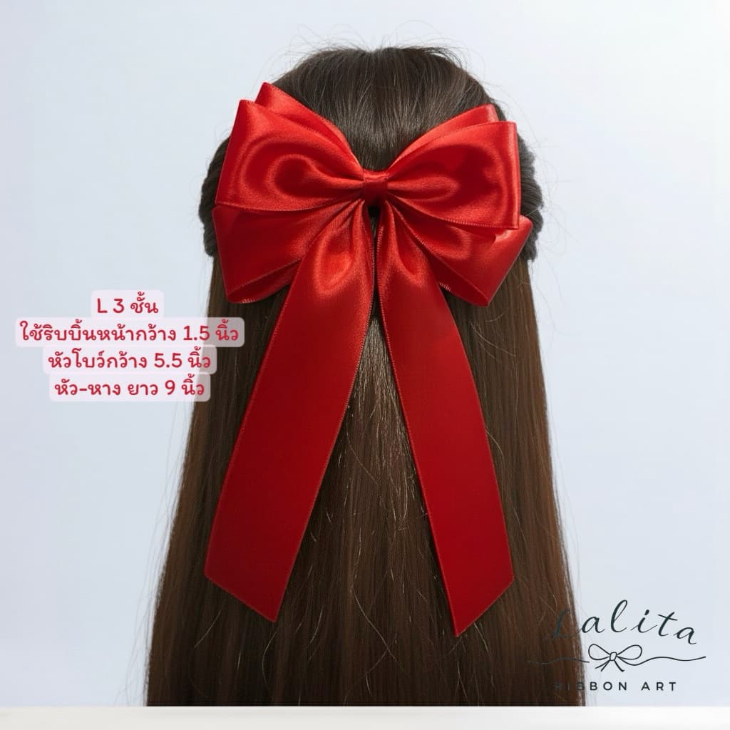 โบว์สีแดง โบว์นักเรียน หลากหลายแบบ ริบบิ้นเนื้อละเอียดเงาสวย เก็บปลายไม่รุ่ย รูปที่ 8