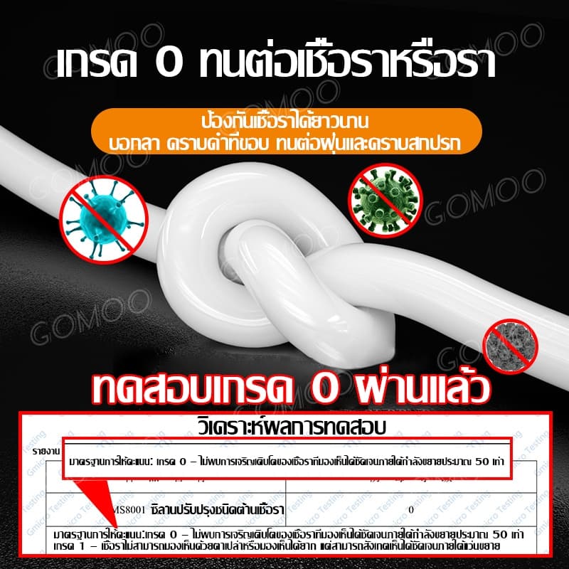 ไม่ต้องใช้ปืนกาว 150g ซิลิโคนยาแนว สำหรับ อ่างล้างจาน ท่อระบายน้ำ กันซึม ป้องกันเชื้อรา ป้องกันการรั่วซึม สีเทา สีขาว รูปที่ 7