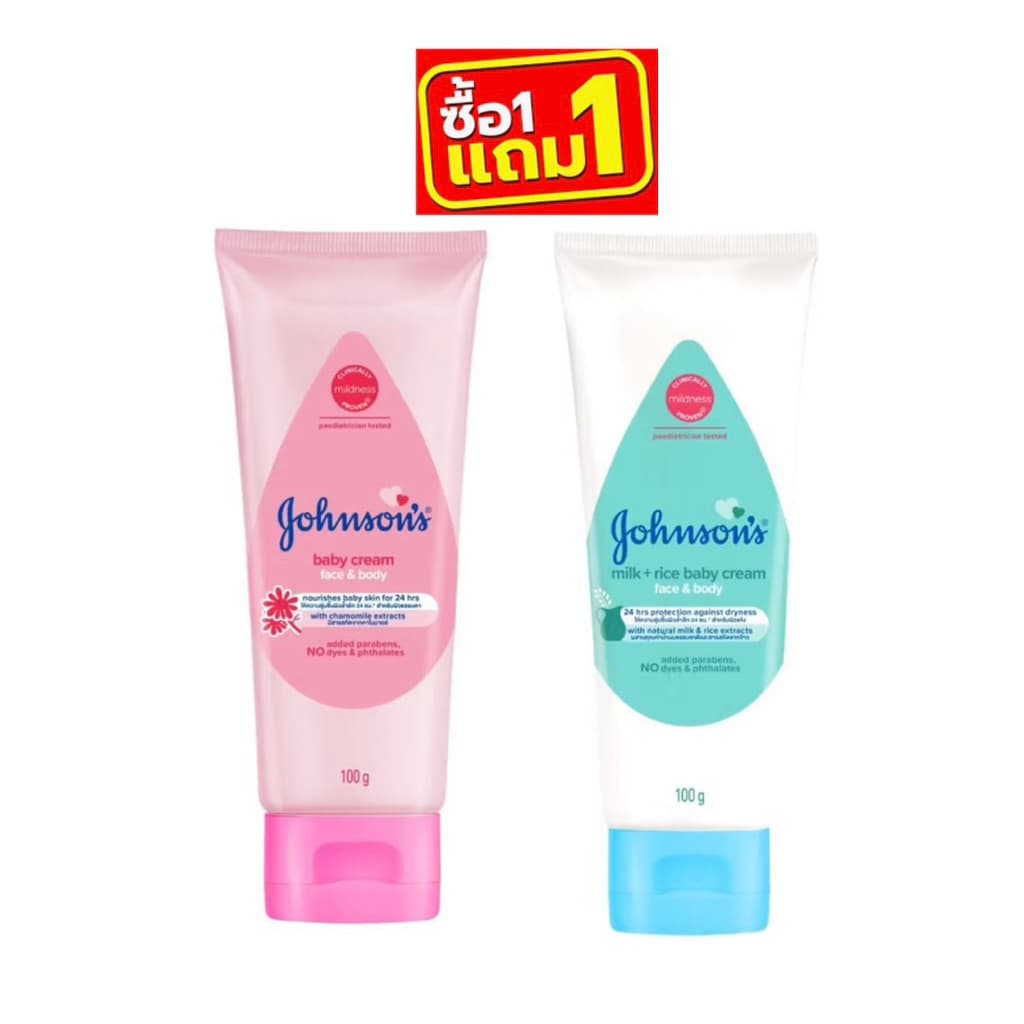 1แถม1!!Johnson's จอห์นสัน เบบี้ครีม ครีมบำรุงผิวกายและใบหน้า ขนาด 100 กรัม แพ็ค2หลอด รูปที่ 1