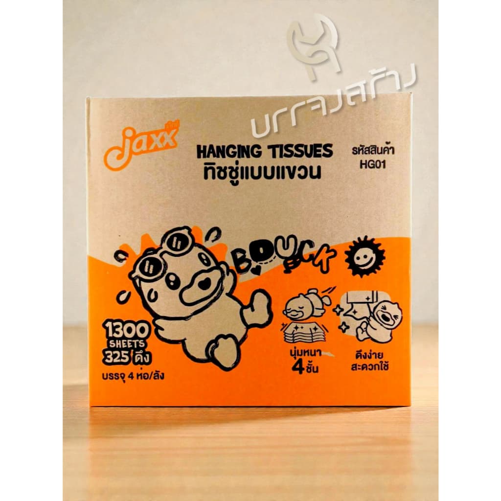 กระดาษทิชชู่ แบบแขวน ฺB.DUCK หนา 4ชั้น 1300แผ่น เกรดGB/T 20808 พรีเมี่ยม แพ็คใหญ่ แบบดึง สัมผัสนุ่ม รูปที่ 4