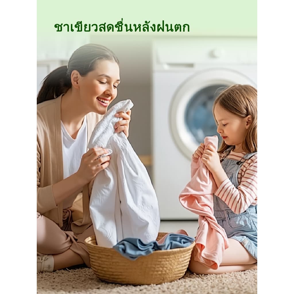 Bailan น้ำยาซักผ้า 3 in1 700 กรัม ปกป้องสี น้ำยาซักผ้าชนิดน้ำ ผลิตภัณฑ์ซักผ้า ด้วยเอนไซม์คู่ สูตรชีวภาพ และเทคโนโลยี Low รูปที่ 2