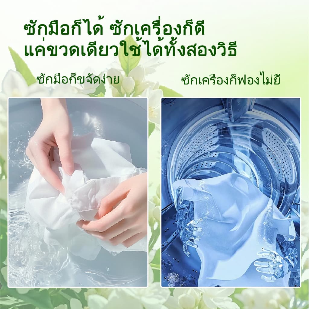 Bailan น้ำยาซักผ้า 3 in1 700 กรัม ปกป้องสี น้ำยาซักผ้าชนิดน้ำ ผลิตภัณฑ์ซักผ้า ด้วยเอนไซม์คู่ สูตรชีวภาพ และเทคโนโลยี Low รูปที่ 4