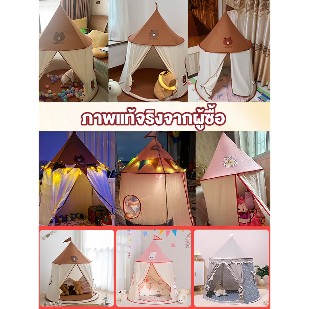 บ้านเด็ก เต็นท์เด็ก LED Strip บ้านของเล่น พับเก็บได้ เต็นท์ปิกนิก ของเล่นเด็ก เต็นท์พกพา 0-12 ปี รูปที่ 3
