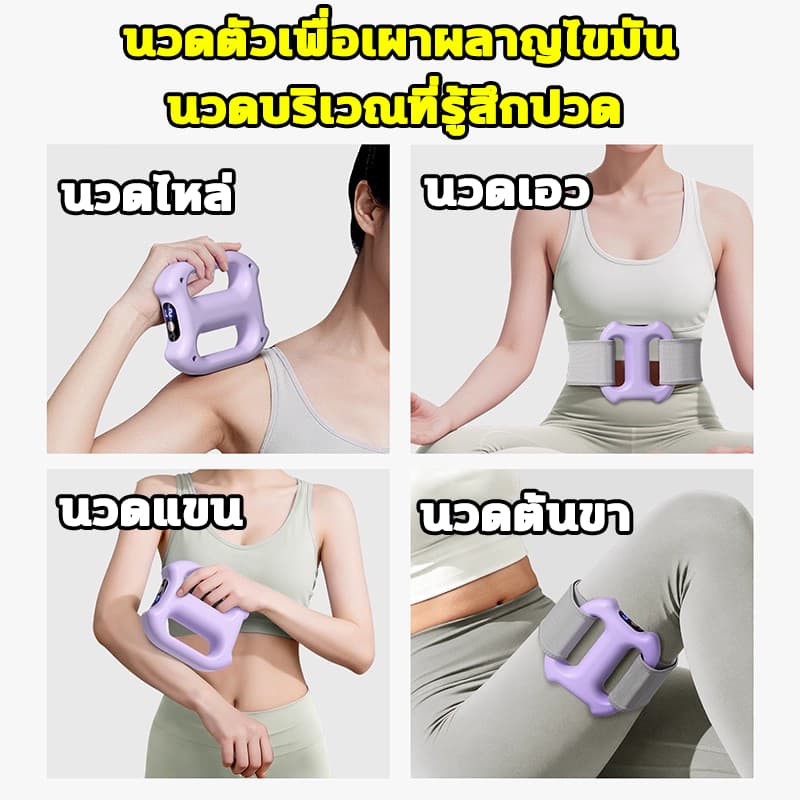 แหวนนวดสลายไขมัน 8 โหมดนวด เครื่องนวด เครื่องนวดหน้าท้องบาง แหวนนวดไฟฟ้าอเนกประสงค์ แหวนนวดปรับรูปร่าง แหวนนวดไฟฟ้า รูปที่ 9