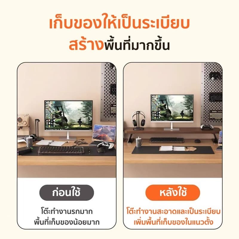ขาตั้งจอคอมพิวเตอร์ ขาตั้งคอมพิวเตอร์ แผงเสริม วัสดุผสมเหล็กและไม้ รับน้ำหนักได้คงที่ ทนทาน และทนต่อแรงกดได้ดี รูปที่ 4