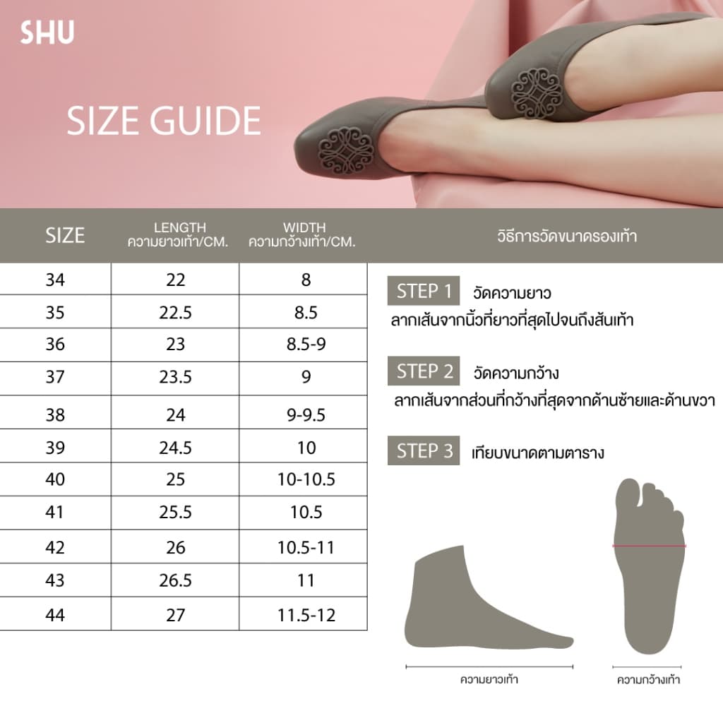SHU SOFASANDALS DOUBLE PUFF รองเท้าแตะ รูปที่ 4