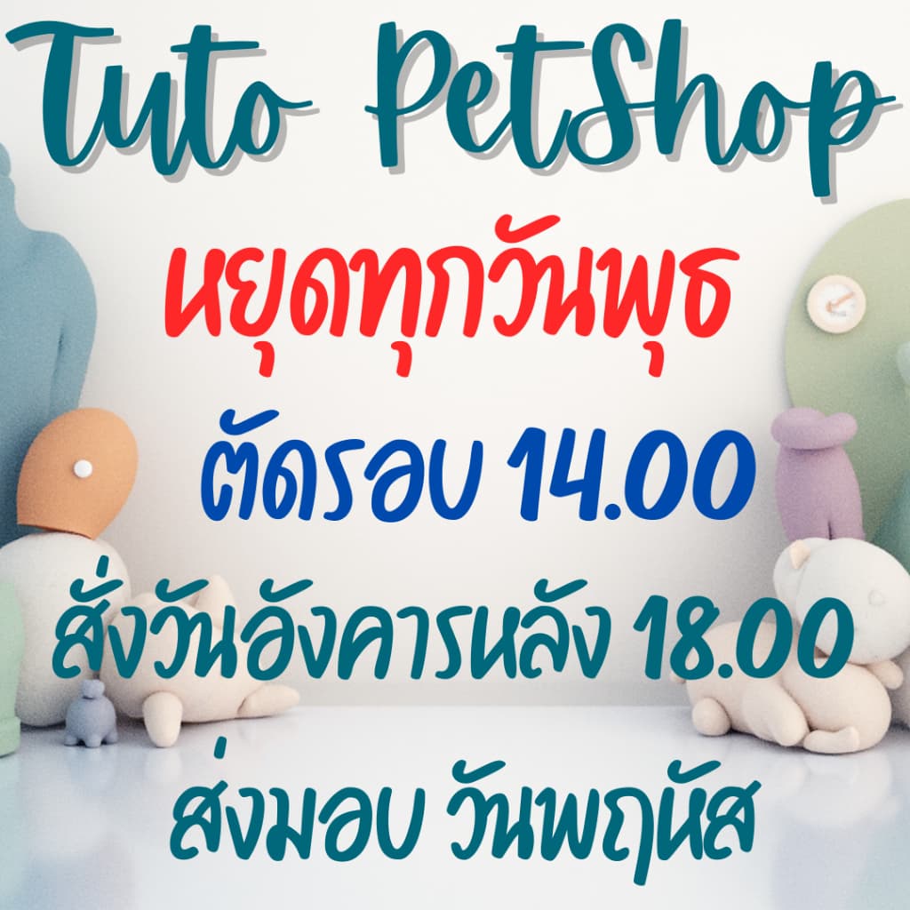 exp03/2027 Royal Canin Gastrointestinal lowfat dog อาหารเม็ด สุนัขตับอ่อนอักเสบ หรือ ไขมันในเลือดสูง 1.5, 3.5กก รูปที่ 7