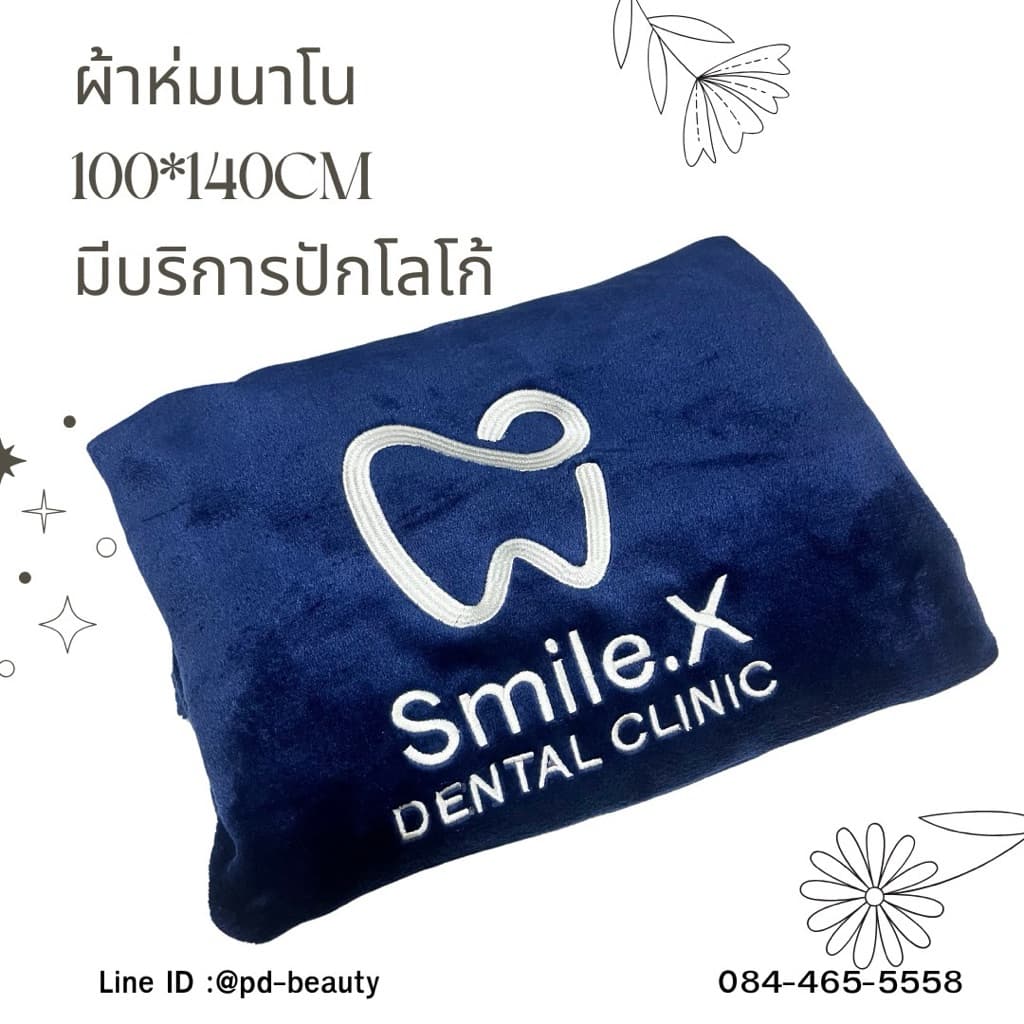 ผ้าห่มนาโนขนนุ่มสีพื้น สัมผัสนุ่มสบายสบายผิว ผ้าห่มนาโนห่มครึ่งตัว ขนาด100x140cm เหมาะสำหรับพกพา รูปที่ 9