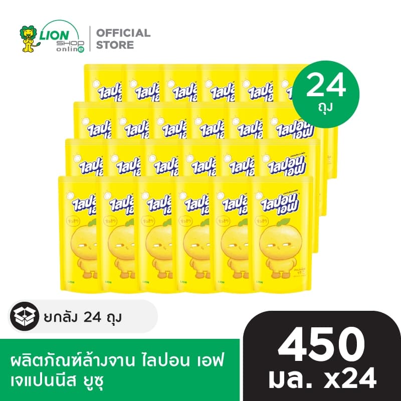 Lipon F Japanese YUZU ไลปอนเอฟ เจแปนนีส ยูซุ 450 มล. ชนิดถุงเติม รูปที่ 1