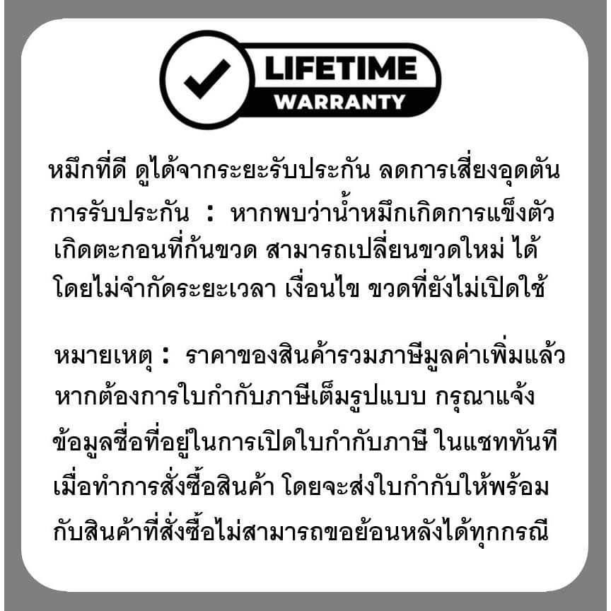 หมึกเติม ปรินเตอร์ INKTANK For Epson ขนาดใหญ่ ขวดลิตร 1000cc เติมตลับแท้งหมึกปริ้นเตอร์เอปสันได้ทุกรุ่น รูปที่ 8