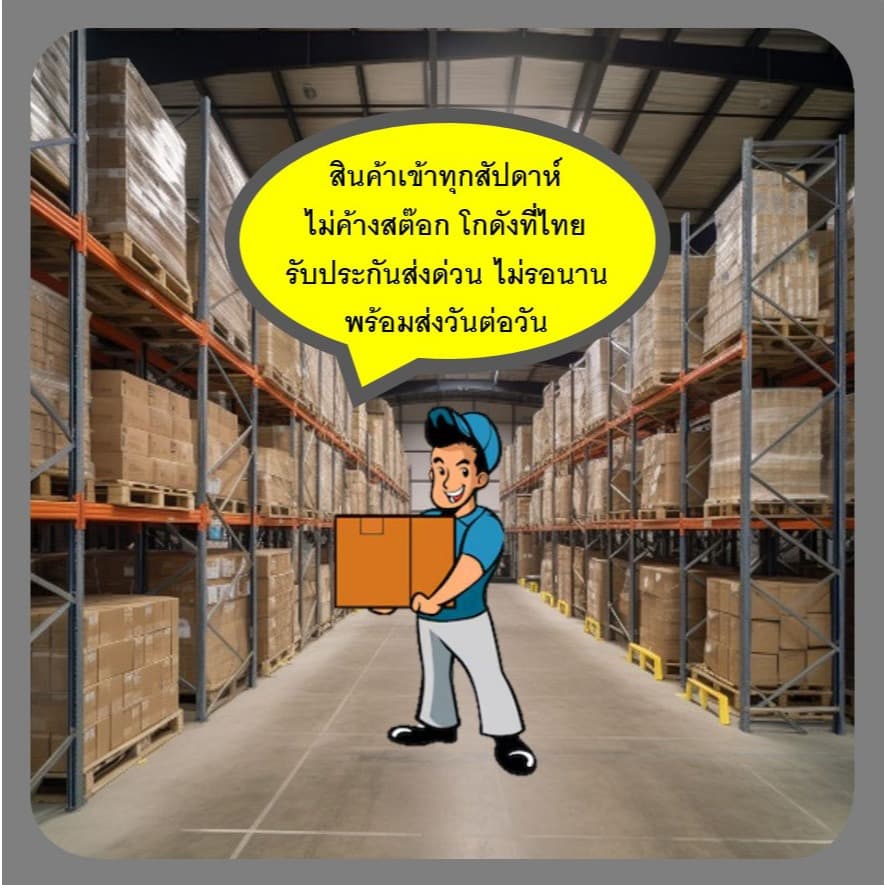 หมึกเติม ปรินเตอร์ INKTANK For Epson ขนาดใหญ่ ขวดลิตร 1000cc เติมตลับแท้งหมึกปริ้นเตอร์เอปสันได้ทุกรุ่น รูปที่ 6