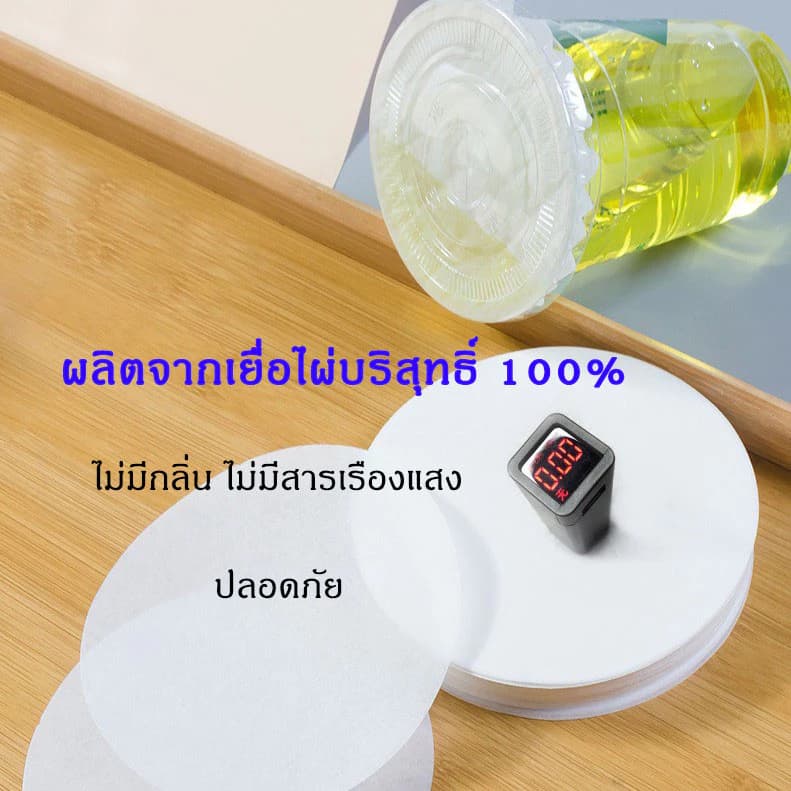 กระดาษกันหก กระดาษปิดปากแก้ว ที่กันน้ำหก สำหรับกันน้ำหก มี 2 ไซส์ 12/13/14cm รูปที่ 3