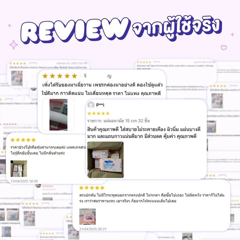 Cottonday ผ้าอนามัยสำหรับใช้กลางวัน สูตรกรดอ่อน กลิ่นบลูเบลล์ 245 มม. 10 ชิ้น 5 แพ็ก อ่อนโยนต่อผิว รูปที่ 5