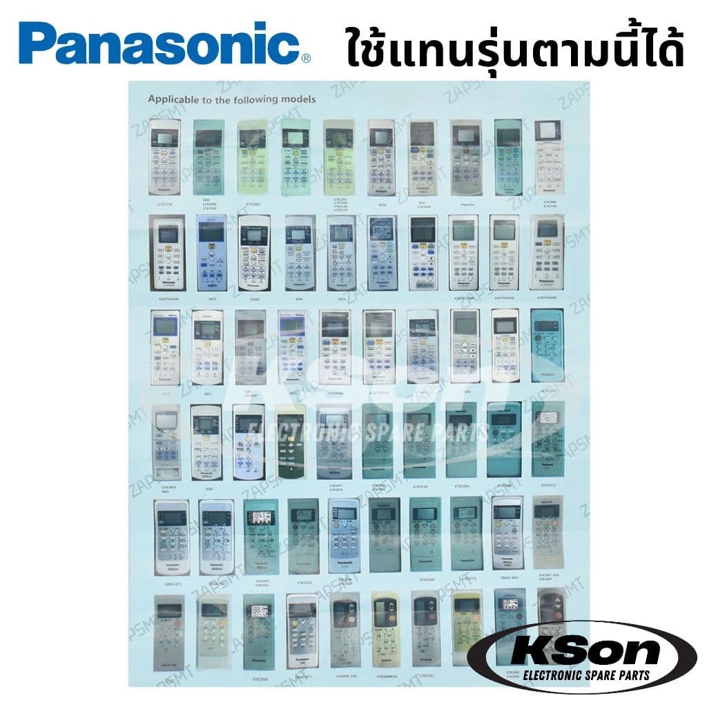 รีโมทแอร์ พานาโซนิค ใช้กับแอร์พานาได้ทุกรุ่น Universal Panasonic Aircon Remote Control รุ่น SX-2409 รูปที่ 8