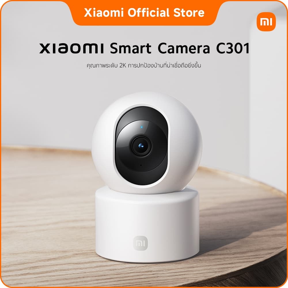 Xiaomi Smart Camera C301 คุณภาพระดับ 2K การปกป้องบ้านที่น่าเชื่อถือยิ่งขึ้น｜รูรับแสงขนาดใหญ่และเลนส์ 4P ส่ง รูปที่ 2