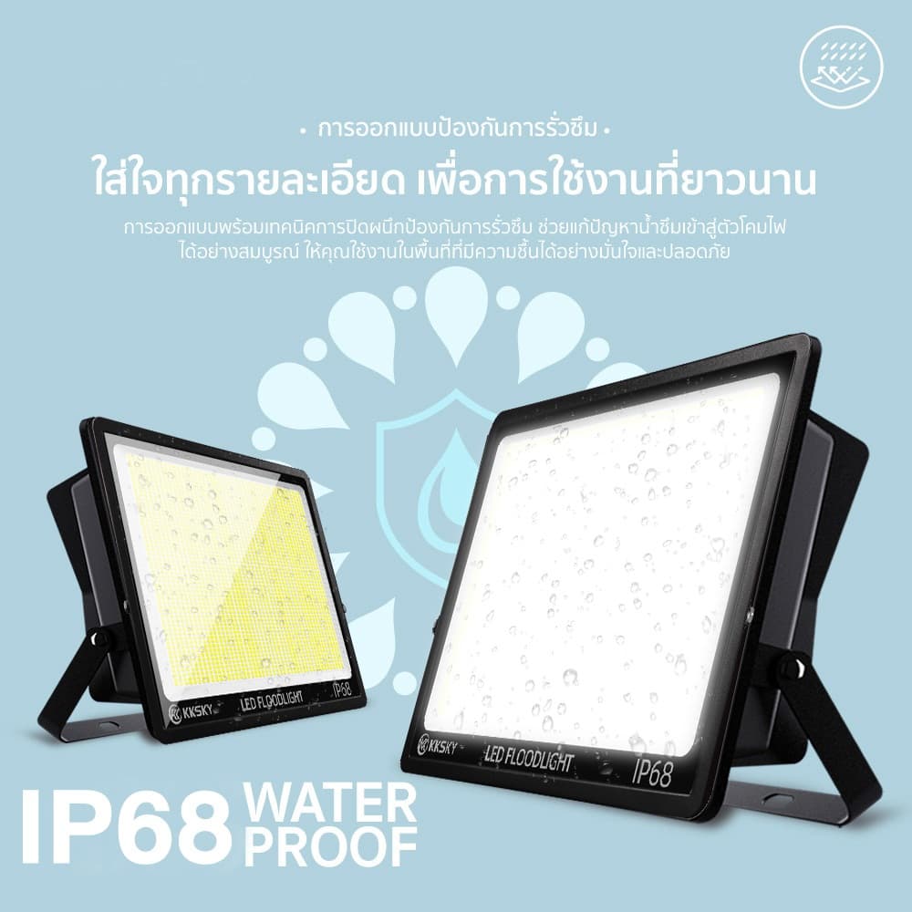 EEKOO สปอตไลท์ ซื้อ 1 แถม 1 สปอร์ตไลท์ LED 2000W โคมไฟฟลัดไลท์ กันน้ำ IP68 ไฟสว่าง Spotlight ไฟกลางแจ้ง ไฟสวน แสงขาว รูปที่ 6