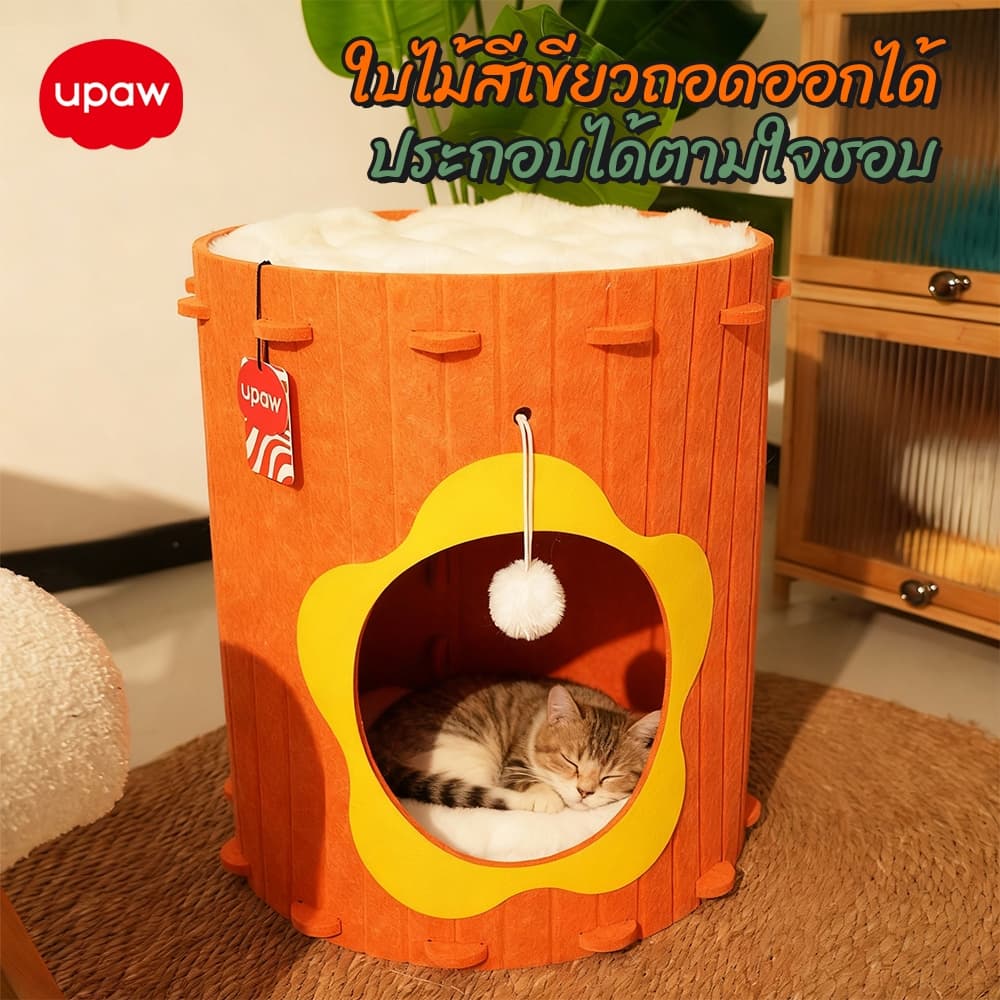 บ้านแมวขนาดใหญ่ ที่นอนแมว ที่นอนสัตว์เลี้ยง บ้านสัตว์เลี้ยง DIY รังแมว 2 in1 โพสต์ลับเล็บแมว เตียงแมว รูปที่ 1