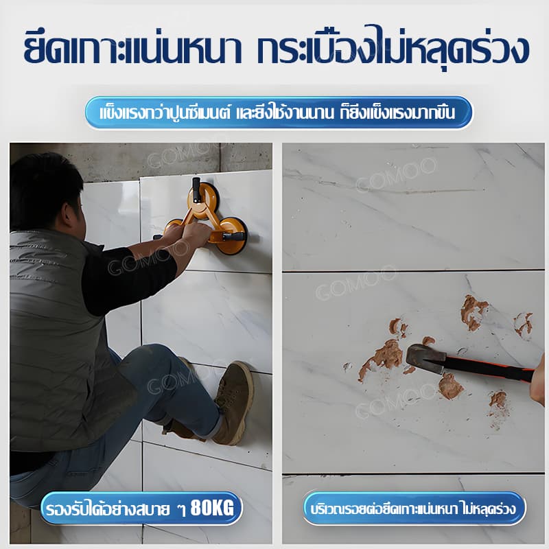100ปีไม่มีหลุด ยาแนวกระเบื้อง 1400ml ใช้แทนซีเมนต์ กาวซ่อมกระเบื้อง ซ่อมกระเบื้องร่อน กาวติดกระเบื้อง รูปที่ 5