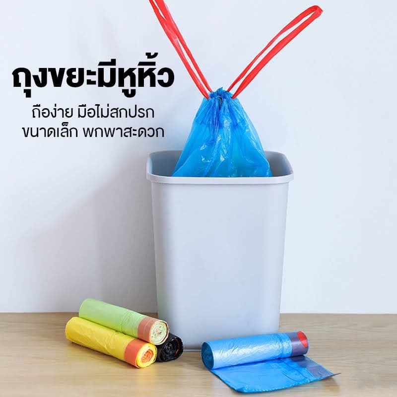 ถุงขยะ 45X50 cm ถุงขยะแบบมีเชือกรูด เหนียว หนา ใช้งานสะดวก ไม่ขาดง่าย รับน้ำหนักได้เยอะ รูปที่ 6