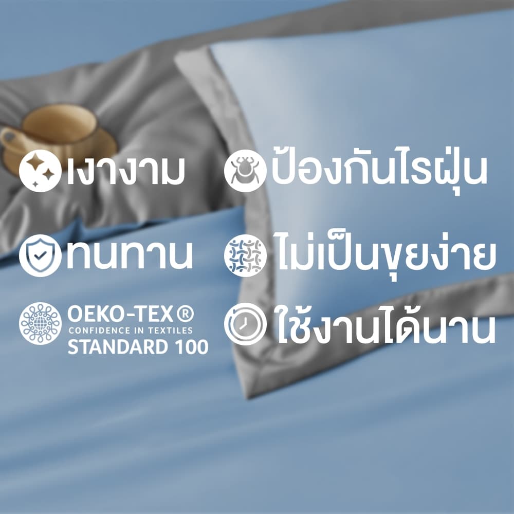 ibed ผ้าปูที่นอน 1 ชิ้น ผ้านุ่มลื่น ป้องกันไรฝุ่น กันขนสัตว์ รุ่น Adaptive Cool Silk รูปที่ 7