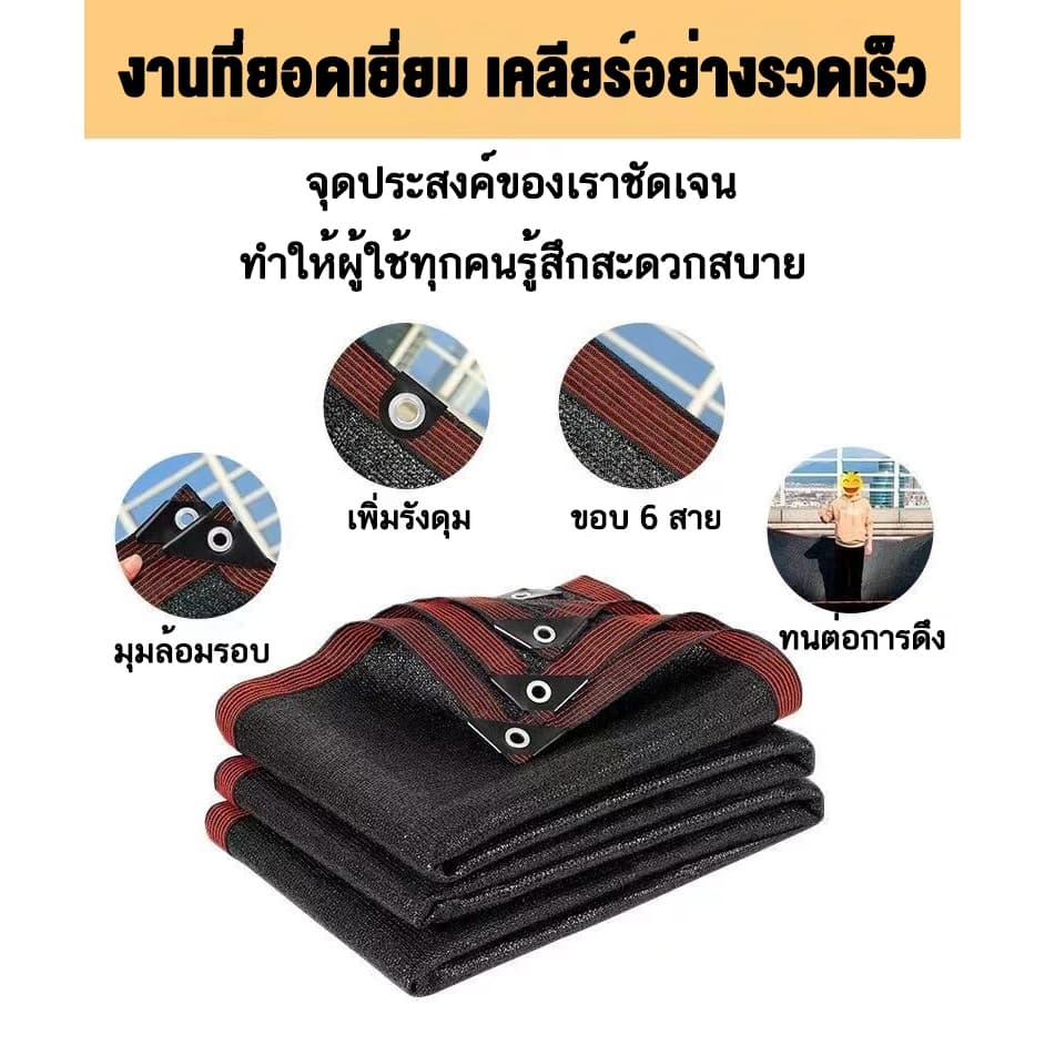 ตาข่ายบังแดด 99% สแลนกันแดด PE การทำให้ข้น ฉนวนกันความร้อน ผ้ากรองแสง เต็นท์รถ รูปที่ 3