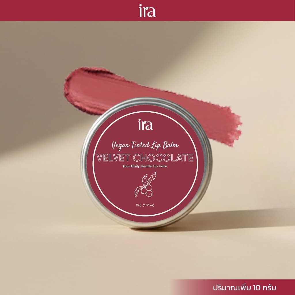 Ira Vegan Tinted ลิปบาล์มวีแกนมีสี ปากชุ่มชื้น สำหรับผิวแพ้ง่าย 10g แพคเกจตลับ รูปที่ 8
