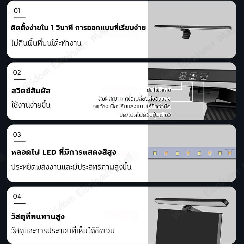โคมไฟอ่านหนังสือแบบแขวนจอคอมพิวเตอร์ ไฟโต๊ะคอม 50cm Monitor Light Bar โคมไฟแขวนหน้าจอมอนิเตอร์ เหมาะสำหรับสำนักงานและโรง รูปที่ 8
