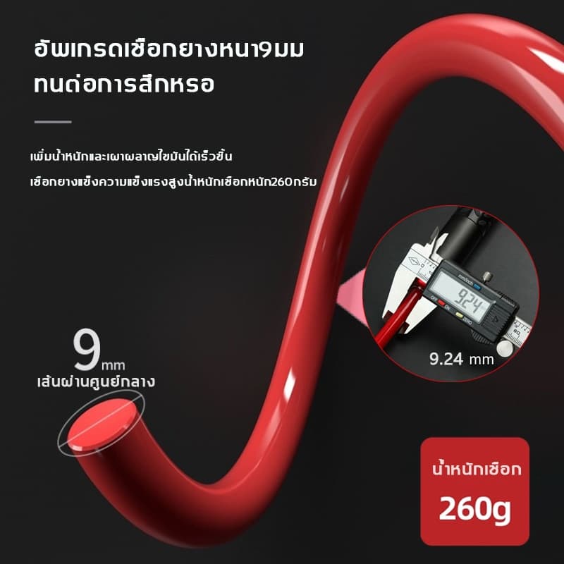 ANGTOPเชือกนักมวย weight training หนาขึ้น เพิ่มน้ำหนัก ยาวขึ้น3.3mปรับได้ เชือกกระโดดheavy jump rope รูปที่ 3