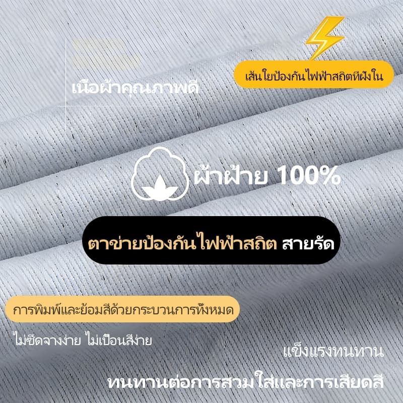 SY10 เสื้อช่าง เสื้อช็อป เสื้อทำงาน ผ้าเวสปอยท์ ซิปอก สาบปิดซ่อน แถบสะท้อนแสงหลัง แขน กระดุมทองเหลือง รูปที่ 7