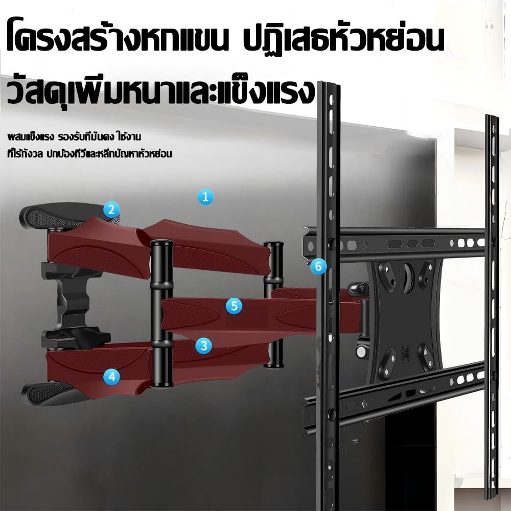 ขาแขวนทีวี 32-72นิ้ว 6แขนรับน้ำหนัก 200กก ปลอดภัยมั่นคงและยืดหยุ่นในการชม ใช้ได้กับทีวีทุกยี่ห้อ าแขวนทีวี TV stand รูปที่ 6