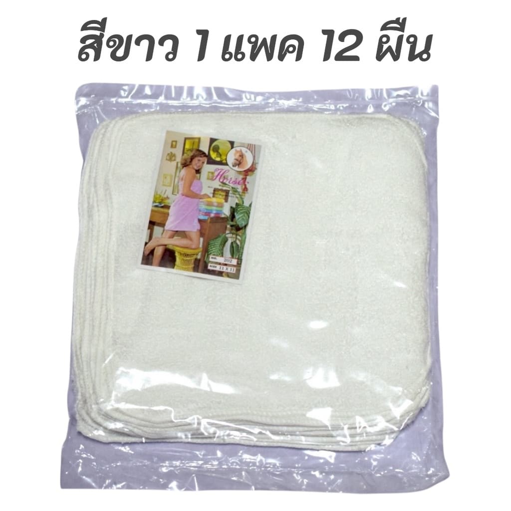 SALE !!! + + 1 โหล จำนวน 12 ผืน ผ้าขนหนูอเนกประสงค์ ตราหัวม้า เช็ดหน้า,โต๊ะ แบบบาง ผ้าเย็น คุณภาพ ซับน้ำดี มี COD รูปที่ 4