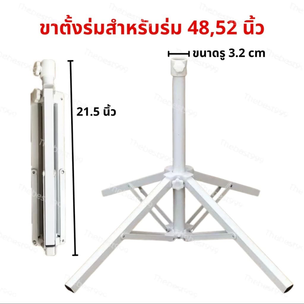 ถูกที่สุด‼ สต๊อกจริงมีUVเคลือบอย่างดี ร่ม 34นิ้ว,38นิ้ว,42นิ้ว,48นิ้ว,52นิ้ว ขาตั้ง ขายแยกค่ะ รูปที่ 9