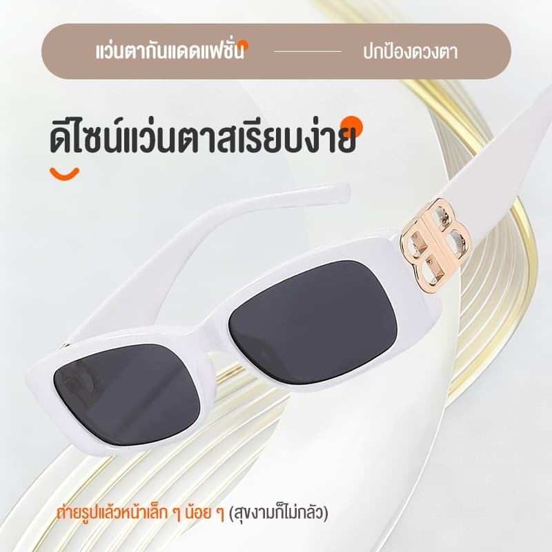 VVEE แว่นกันแดด แว่นแฟชั่น แว่นตากันแดดป้องกัน สำหรับผู้หญิง แว่นดำเท่ๆ แว่นสายตากันแดด รูปที่ 2