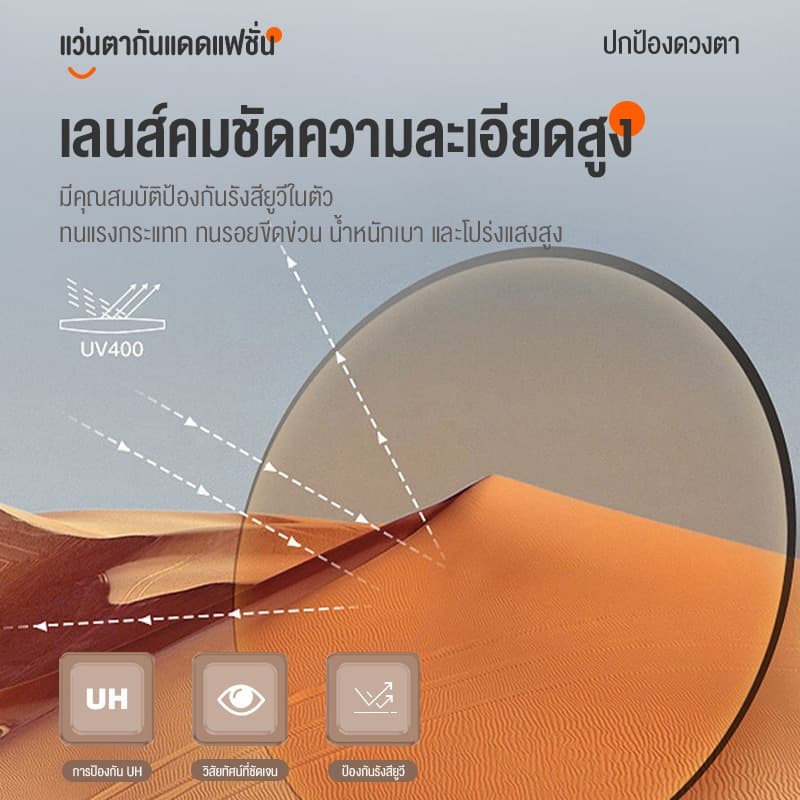 VVEE แว่นกันแดด แว่นแฟชั่น แว่นตากันแดดป้องกัน สำหรับผู้หญิง แว่นดำเท่ๆ แว่นสายตากันแดด รูปที่ 5