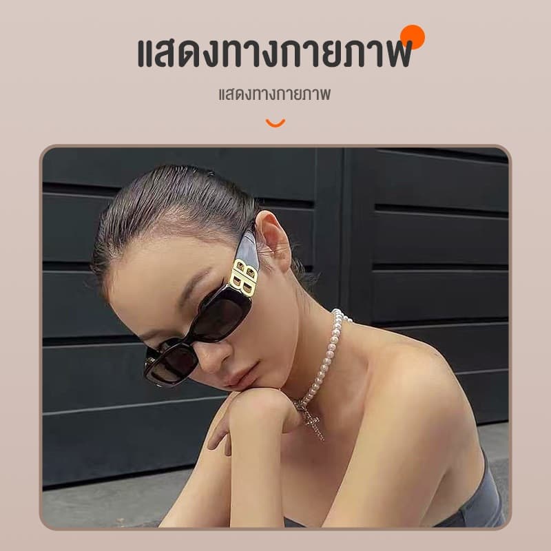 VVEE แว่นกันแดด แว่นแฟชั่น แว่นตากันแดดป้องกัน สำหรับผู้หญิง แว่นดำเท่ๆ แว่นสายตากันแดด รูปที่ 8